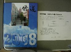 0624_1testo中学将棋_003.jpg