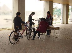 r4-16-2-自転車登録.JPG