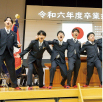 卒業式