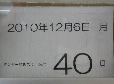 rr12-7-2-6年最後のテスト.jpg