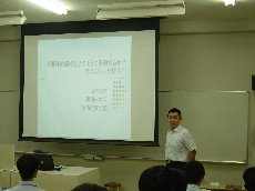 r-09-09-1 æ©ç¨²ç°å¤§å­¦æ¨¡æ¬ææ¥­